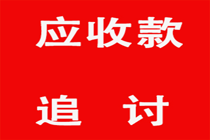 协助追回刘先生50万留学中介服务费